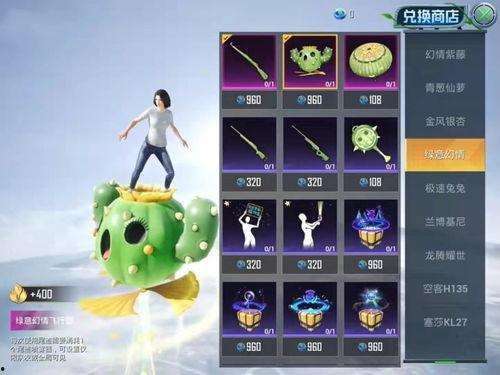 吃鸡大转盘最新爆料,神秘奖励等你来拿！  第1张