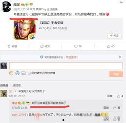 小鲁班最新爆料吧微博号,微博号背后的热点事件大揭秘！”