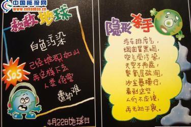 日本娱乐圈爆料黑板报,揭秘明星幕后故事与热点事件 第3张 日本娱乐圈爆料黑板报,揭秘明星幕后故事与热点事件 第3张