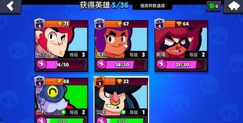 荒野乱斗史奎克爆料视频,荒野乱斗新内容前瞻  第1张