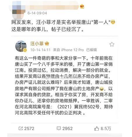 沸点视频爆料稿费,独家稿件背后的丰厚稿费内幕 第3张 沸点视频爆料稿费,独家稿件背后的丰厚稿费内幕 第3张
