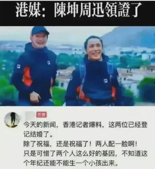 最新港八卦爆料新闻视频,最新爆料视频内容大起底  第2张