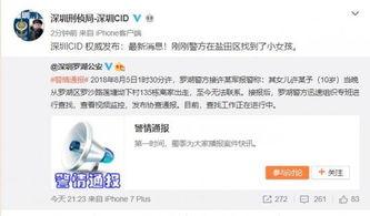 深圳汪小姐最新爆料微博,揭秘事件背后惊人真相 第2张 深圳汪小姐最新爆料微博,揭秘事件背后惊人真相 第2张